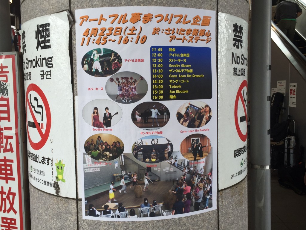 20160426①