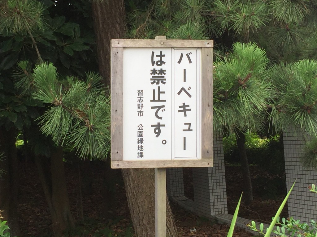 20160726①