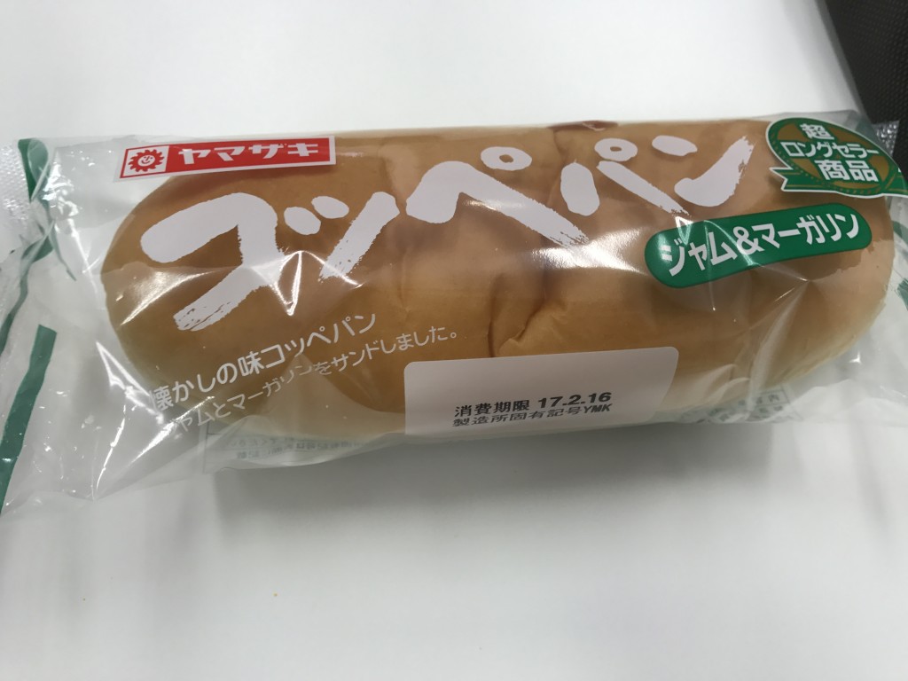 20170213③
