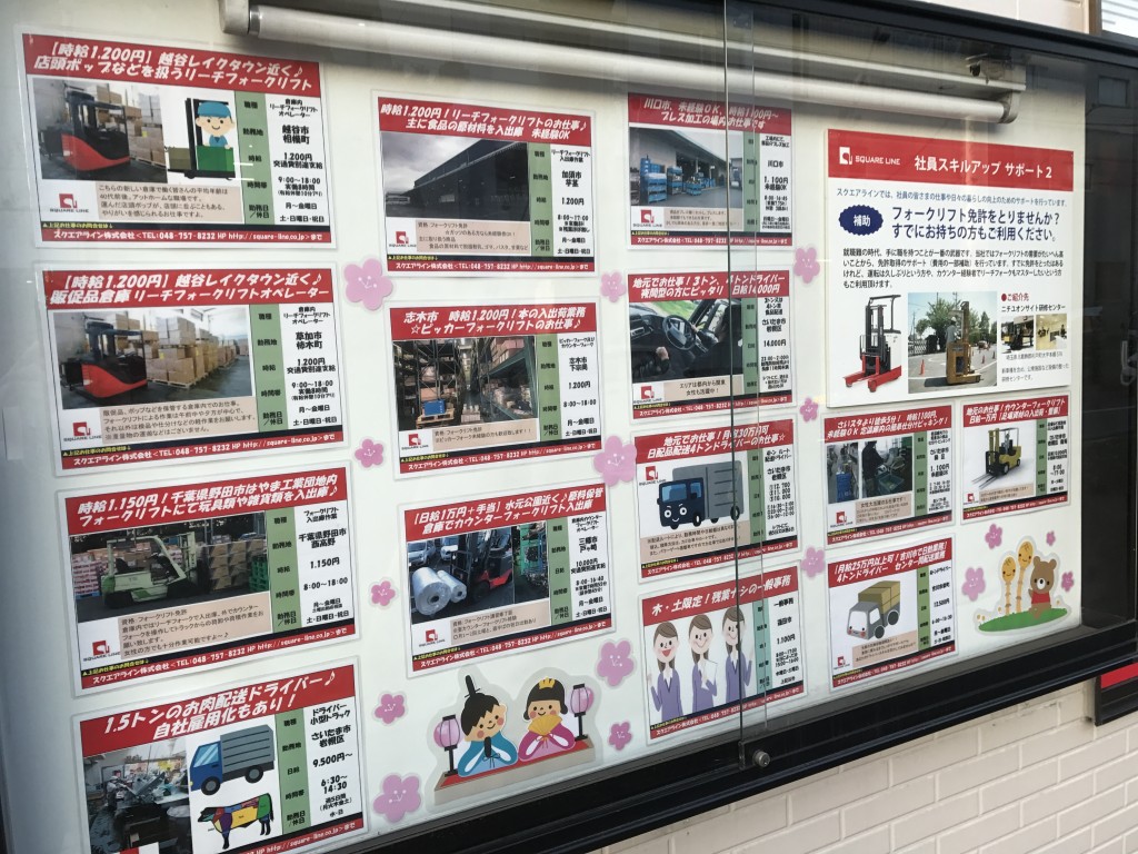 20170228①