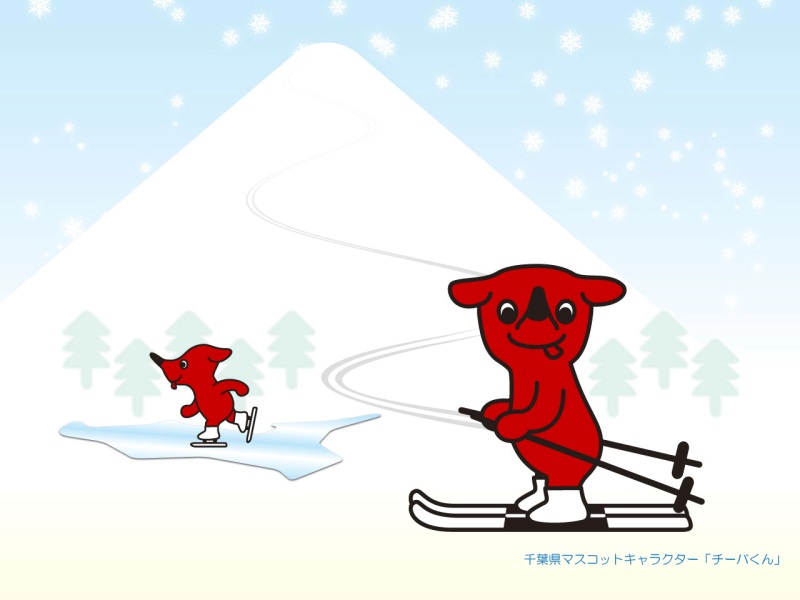 チーバくん