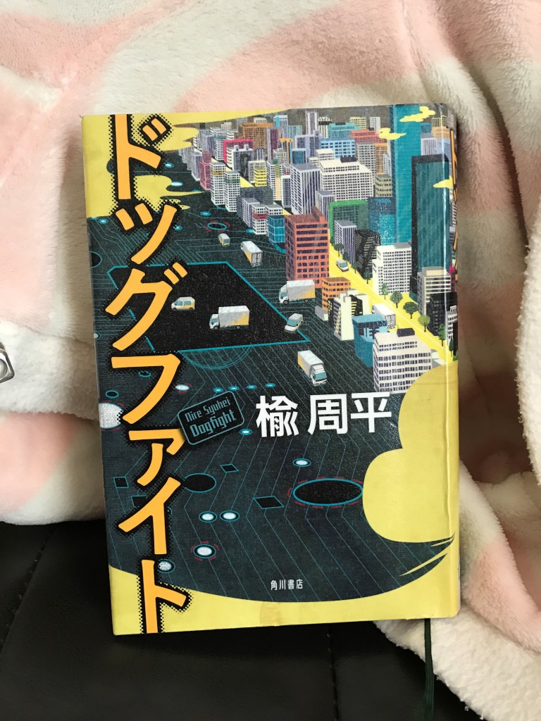 ドッグ