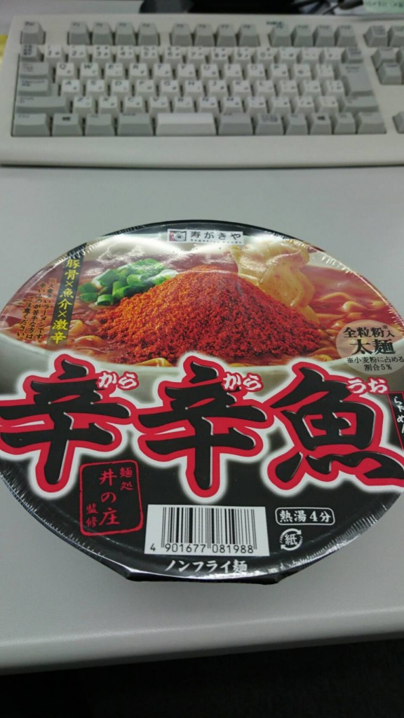辛辛魚2017