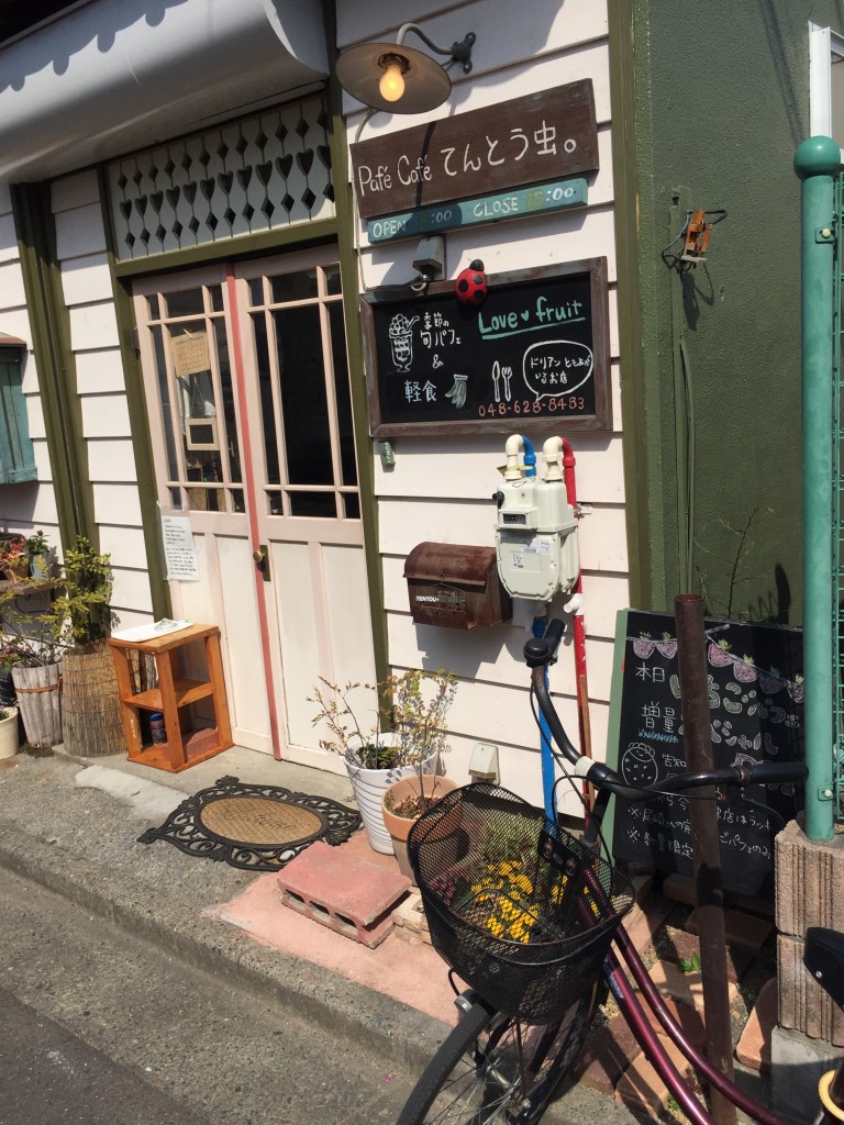 てんとうむし店頭