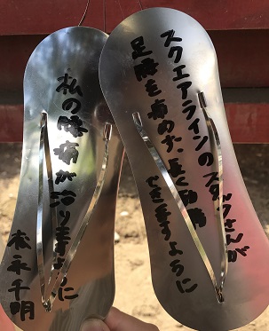 blog