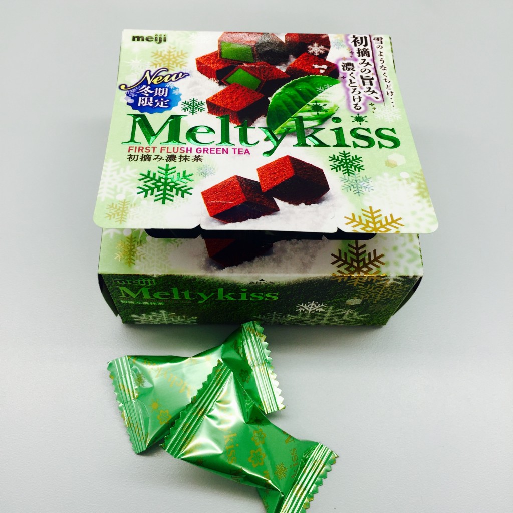 Meltykiss