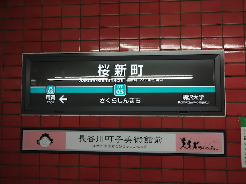 2018.2.5.①