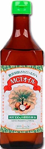 MCTオイル