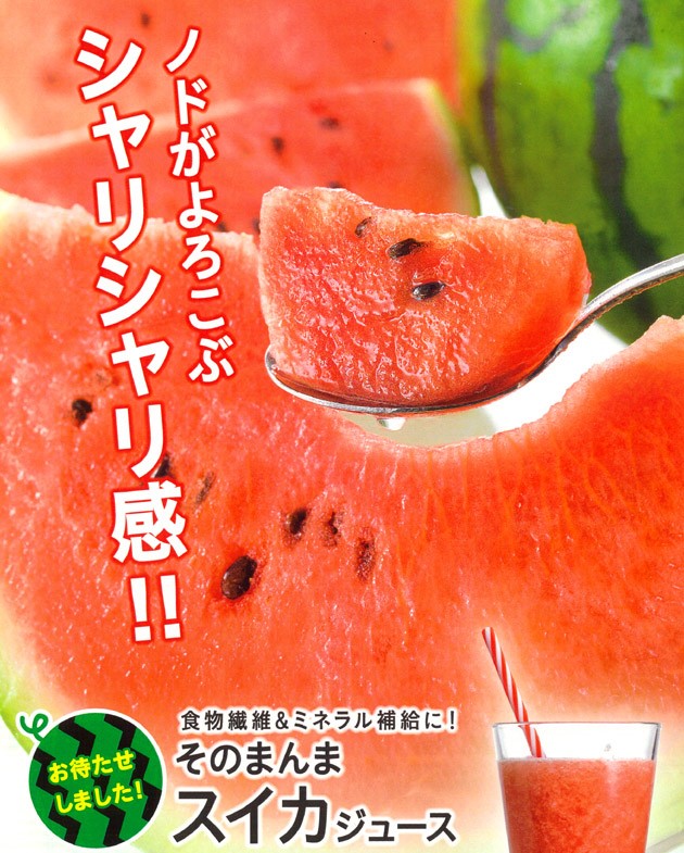 2018.7.27③