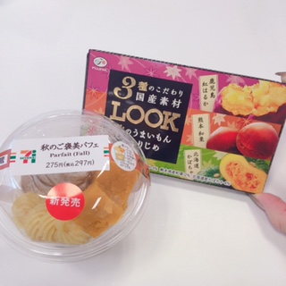 秋スイーツ