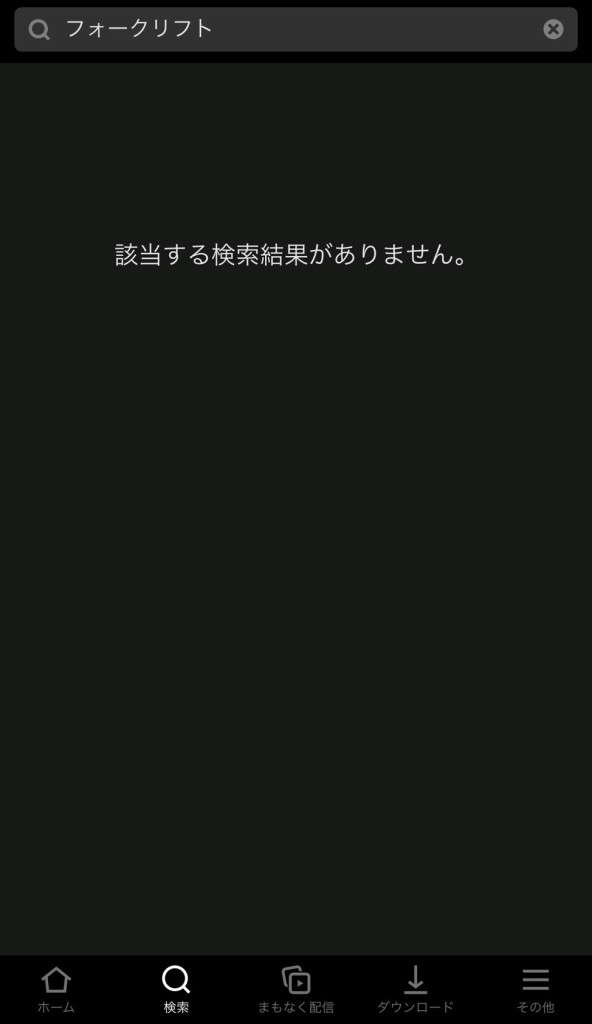 ｈ