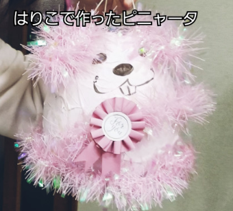 ピニャータ