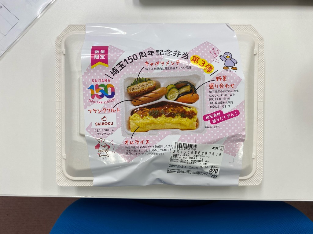 6E7247C3-371E-43A9-AF78-CCC1D7FB037D