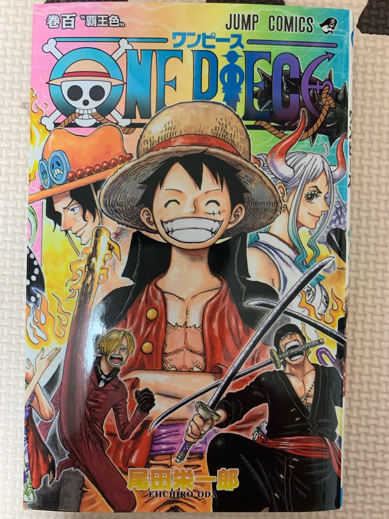 ワンピース100巻