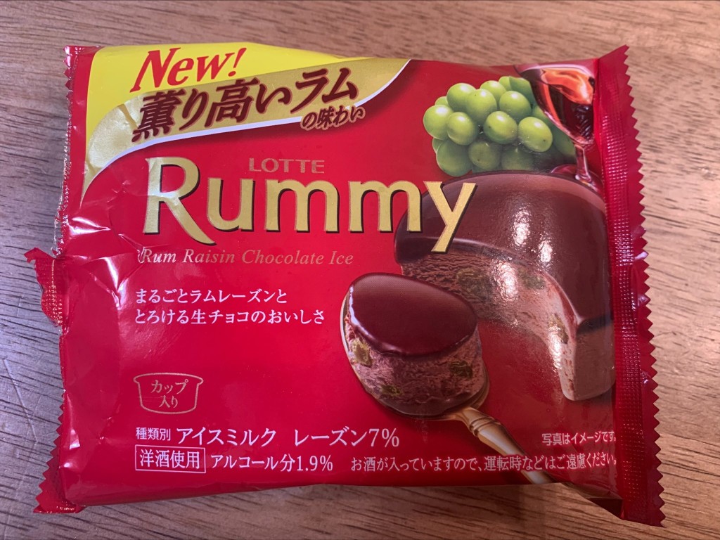 ラミー