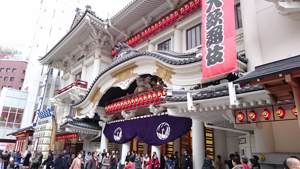 歌舞伎座1
