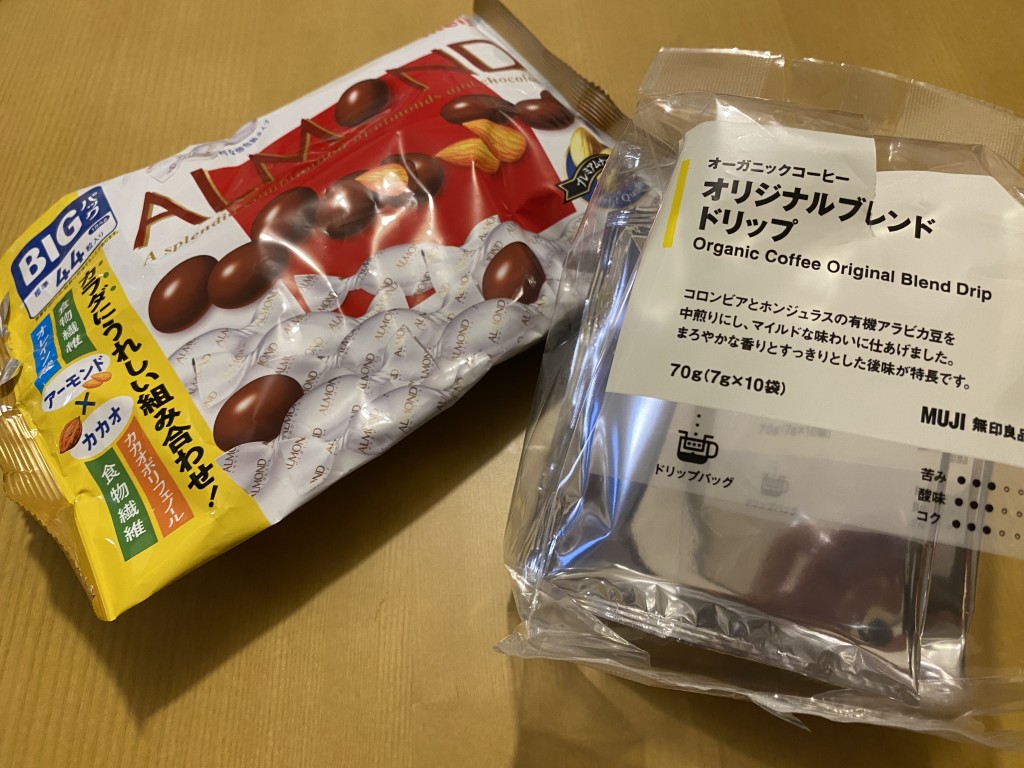 65B964DC-46E9-410E-859C-09CD24649898