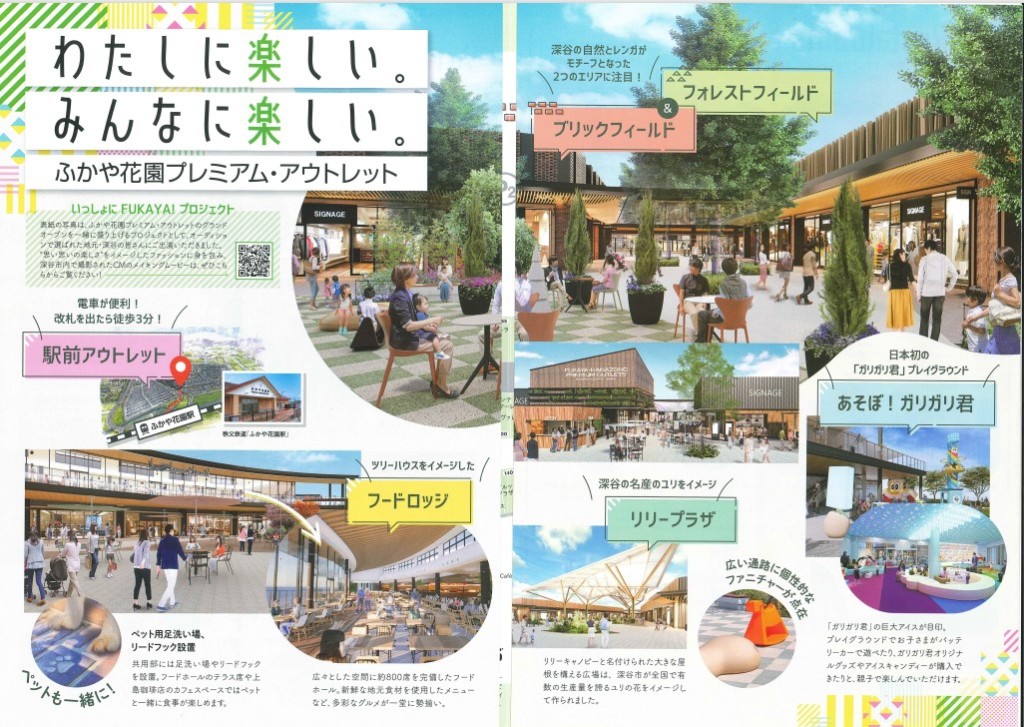 スクリーンショット 2022-10-20 113150