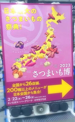 20230303①