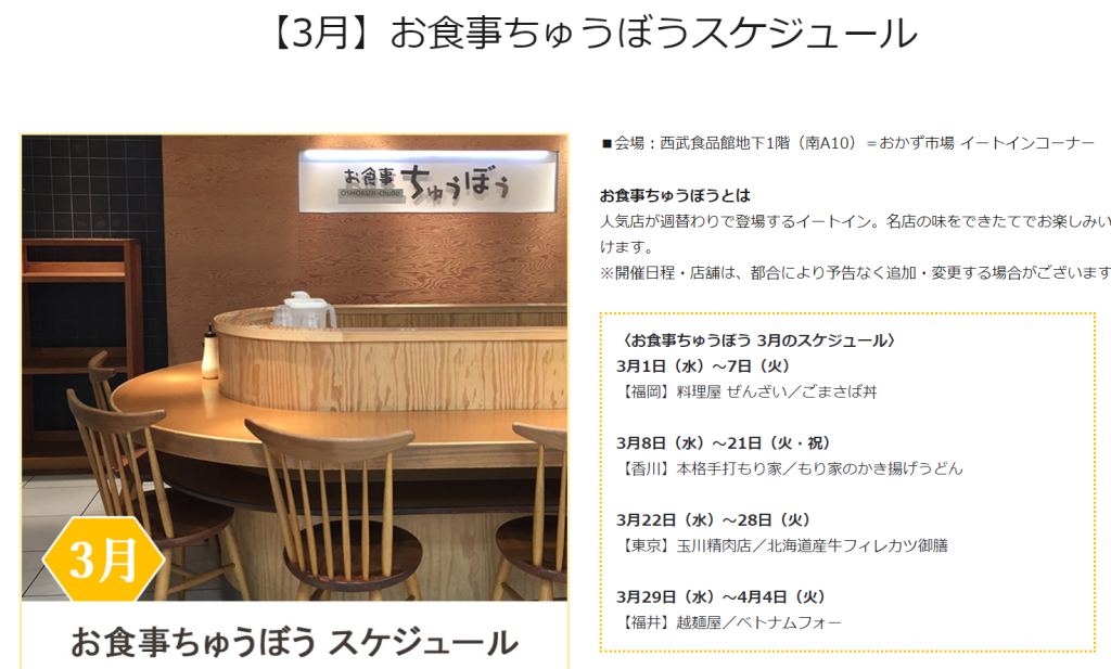 スクリーンショット 2023-03-17 140518