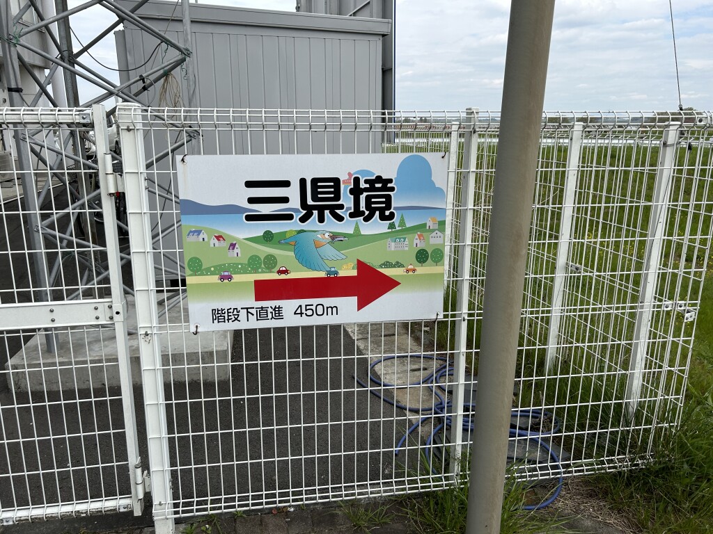 D02F490E-9723-49DE-946A-62B38C8D904F