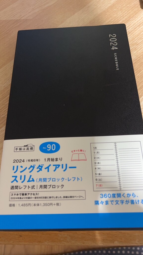 S__33529888