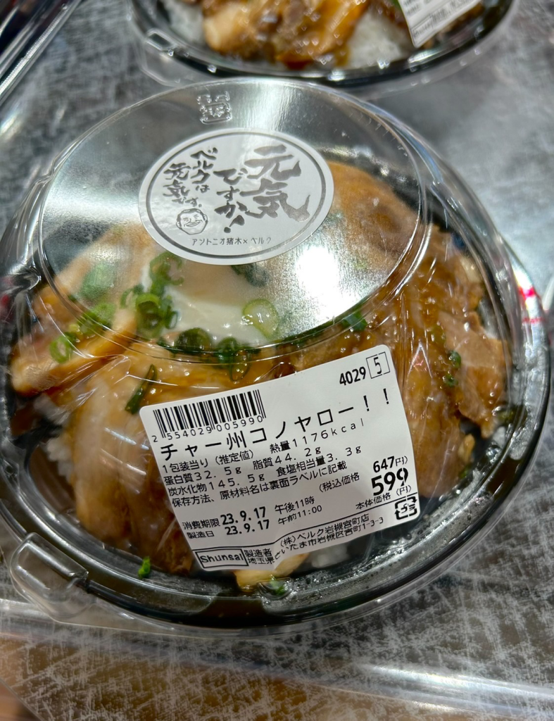 B09A009F-D340-42DE-80F7-41BB736C47D9