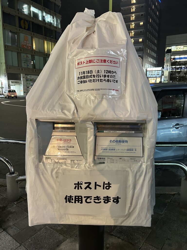 1CD8B0AE-195B-487E-8EE2-7EC17CB9213A