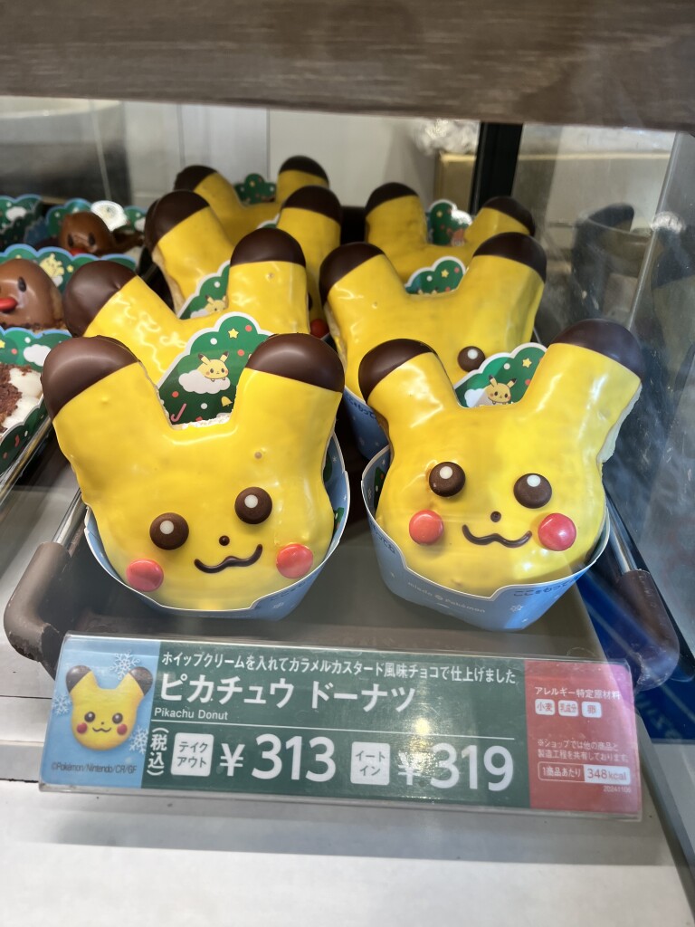 ピカチュウ