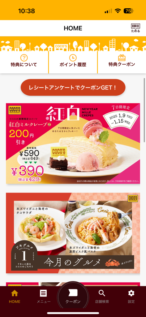 0E3412D9-CE1B-473C-8899-52D21F60F470