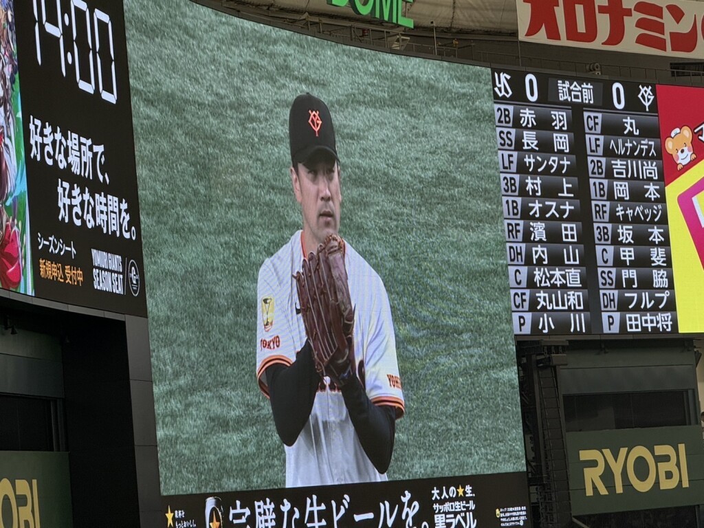マーくん