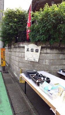 shared image (12)