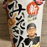 みそきん