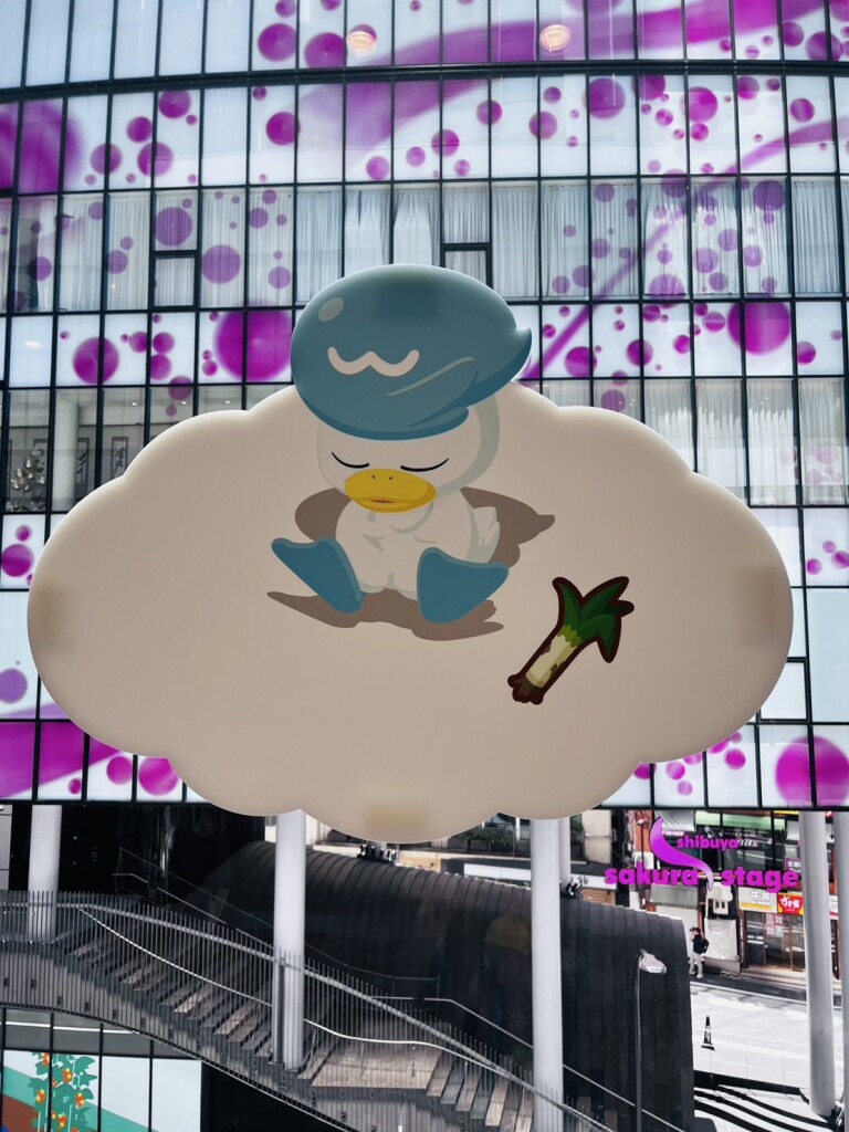 クワッス