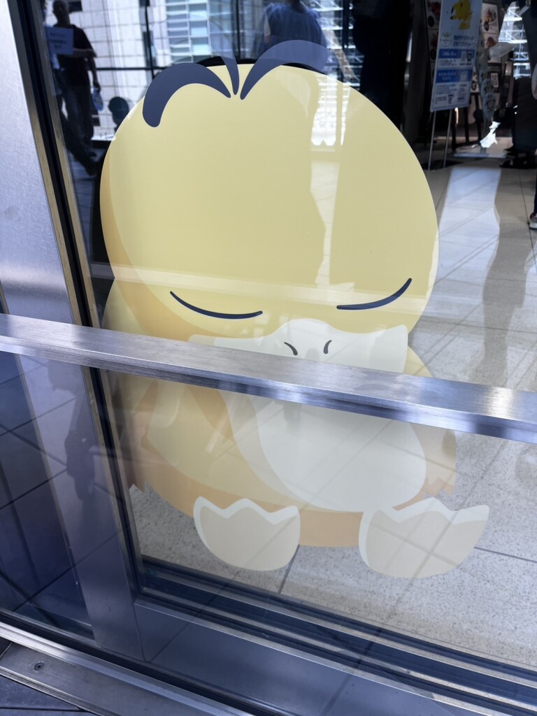 コダック