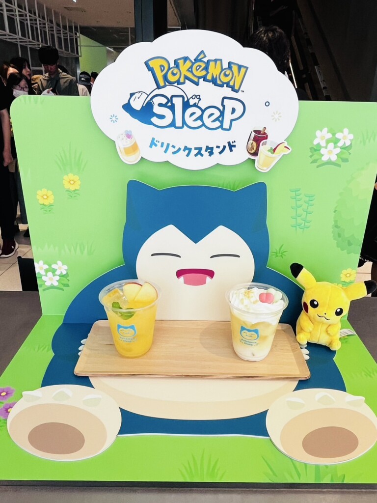 ドリンクスタンド