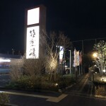 IMG_4781