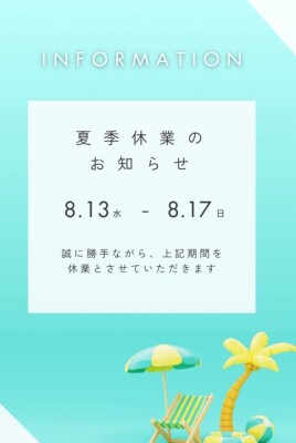 oyasumi