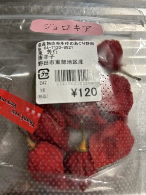 EDA1756D-E4BD-4169-BDA8-237B4A2CD3AE