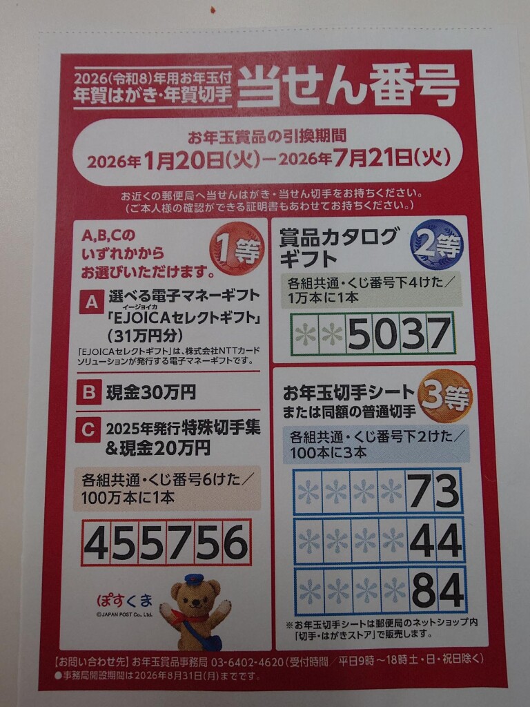 shared image (6)