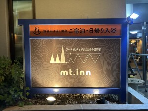 IMG_2515