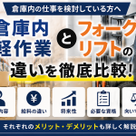 blog-1