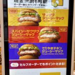 この中からひとつを選ぶなんて