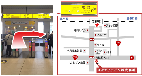大宮駅中央改札を出て、東口方面に向かいます。