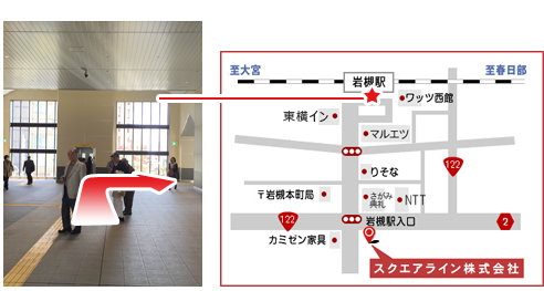 改札から東口方面に向かうと左右に階段があるので、右の階段を降りてください。