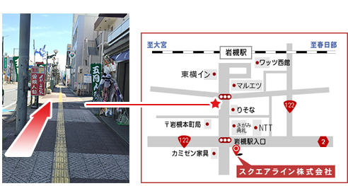 曽根人形さんの正面を通ります。