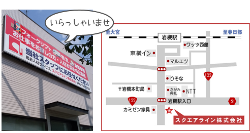 白い建物の1階です。どうぞおはいりください。